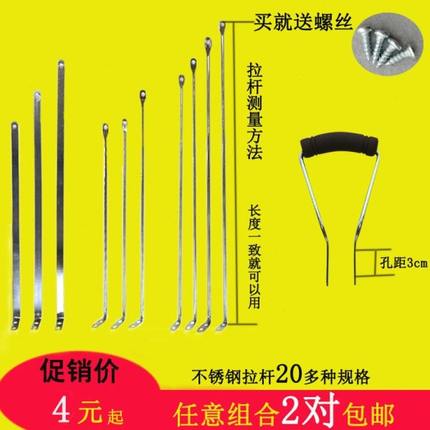 条海绵拖把拉手胶棉拉杆大全加厚加粗拉勾挤水配件吸水通用