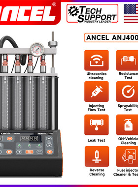 ANCEL ANJ400 GDI 4缸喷油嘴清洗机 汽车摩托车喷油嘴测试工具