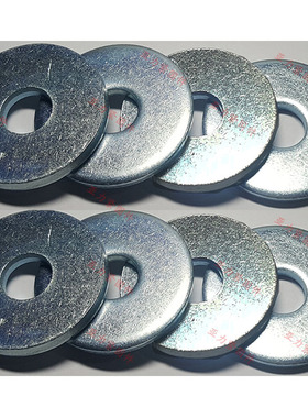 GB5287 C级特大垫圈 超大外径平垫 碳钢蓝白锌镀锌加大加厚垫片