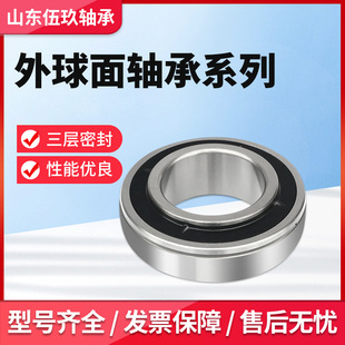 带座轴承 UC216 立式 UC218外球面轴承 农机配件轴承 UC217