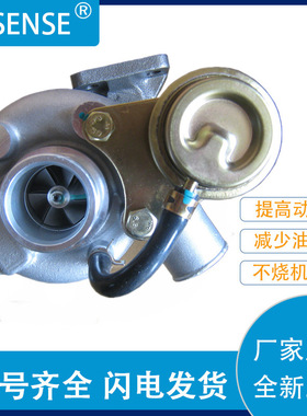 工厂销售涡轮增压器及配件 TD03-07T  49131-02010  16491-17011