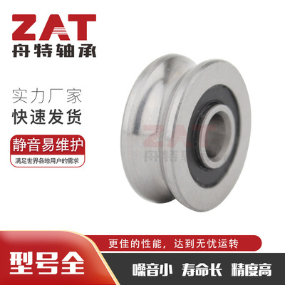 LFR5204-16NPP LFR5206-20NPP LFR5206-25NPP高速轴承可选球轴承