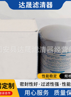 批发供应2994048 P763995工程机械发电机组柴油滤芯滤清器