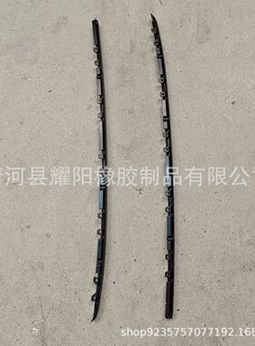 75535-60020 75536-60010  75533-60041 75534-60031 前挡风饰条