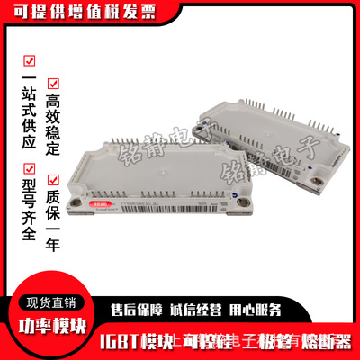 功率IGBT模块FS100R12KE4/FS100R17KE3/17KT3