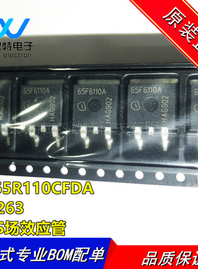 IPB65R110CFDA 丝印65F6110A 封装 TO-263 MOS场效应管 650V 全新