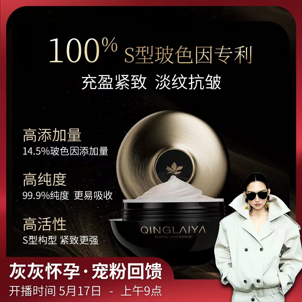 Y[玻色因面霜]灰灰推荐[1