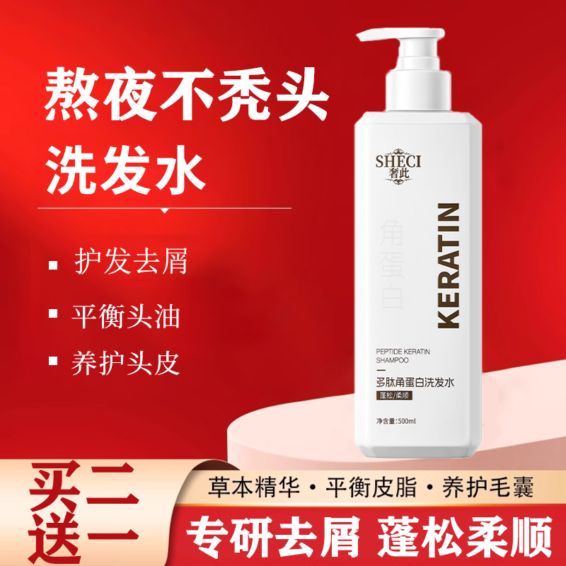 希木洗发水官方旗舰店木