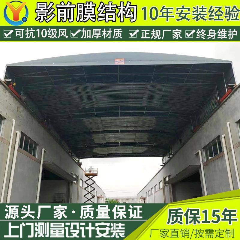 工厂电动推拉篷仓库活动雨棚苏州过道电动推拉蓬遥控移动伸缩雨棚