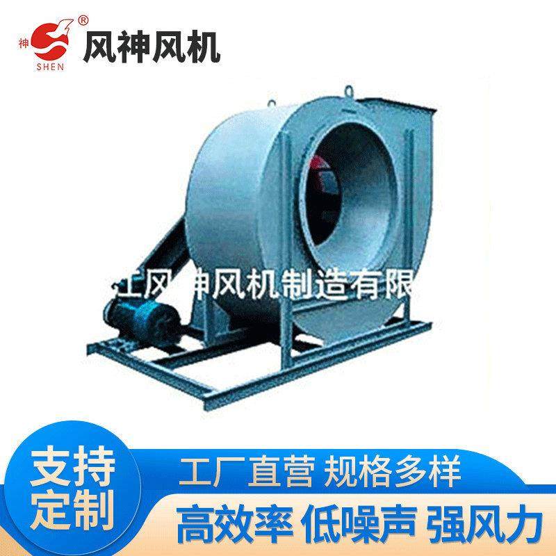 离心风机厂家推荐4-72C离心风机玻璃钢离心风机,五金/工具,风机/鼓风机/通风机,淘宝优惠券,粉丝福利购,淘宝优惠卷