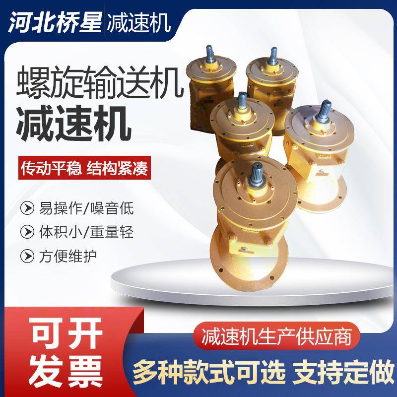 减速机配件螺丝橡胶减速带配件定位器膨胀螺栓多种款式规格可选