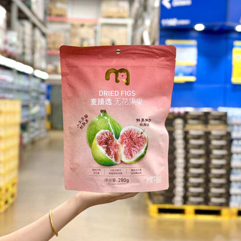 麦德龙麦臻选无花果果280g休闲解馋零食独立包装口感丰富