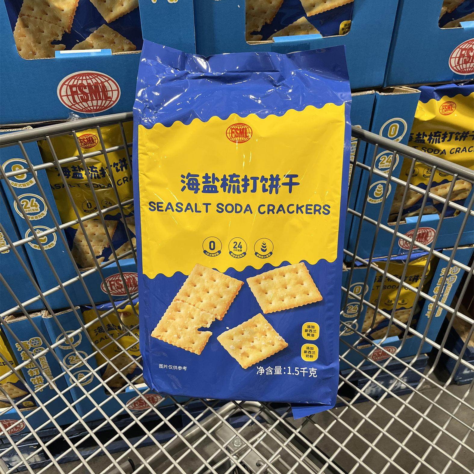 开市客超市代购四洲海盐梳打饼干1.5kg新西兰黄油奶粉独立包装