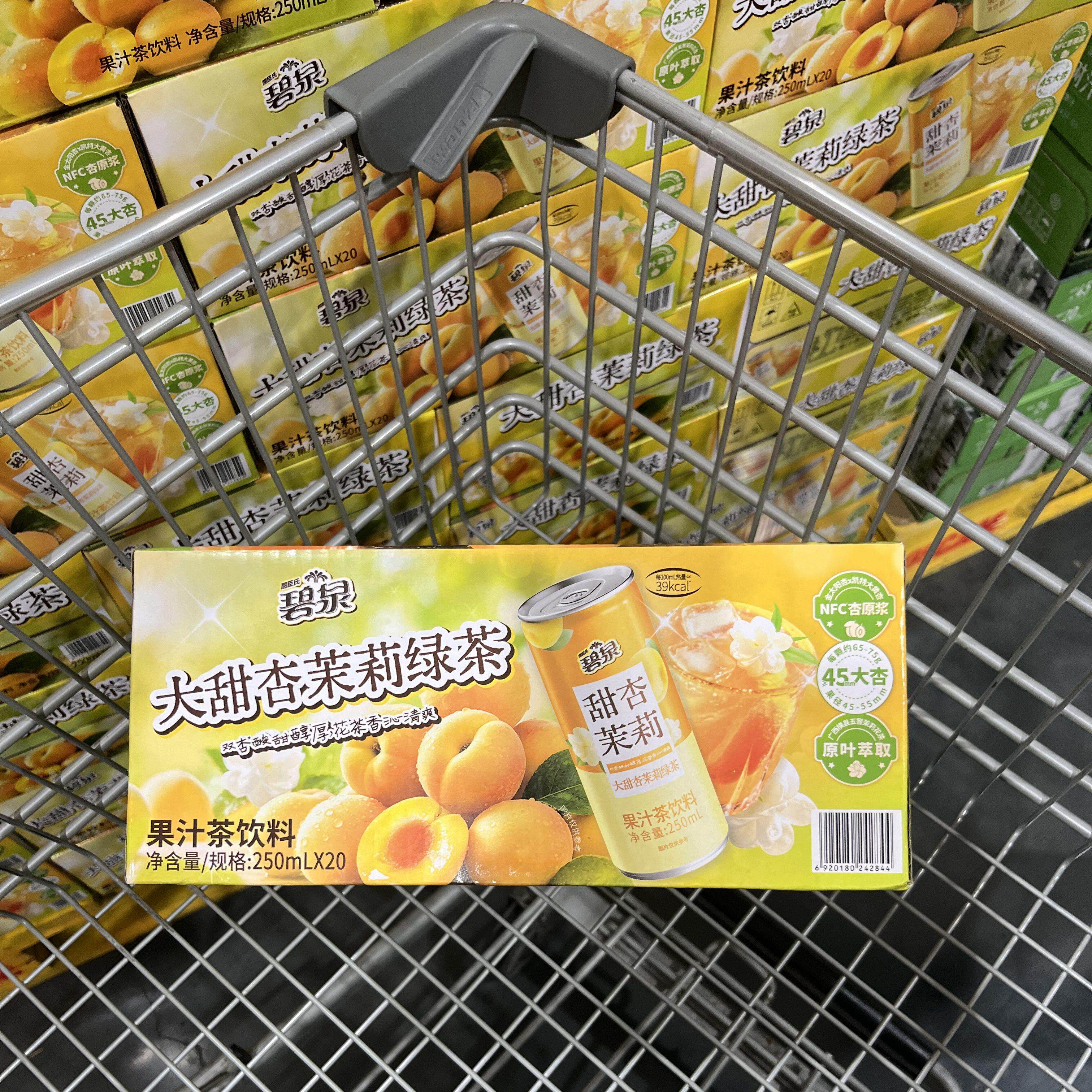 山姆超市代购屈臣氏碧泉甜杏茉莉绿茶果汁茶饮料原叶榨取优质鲜杏