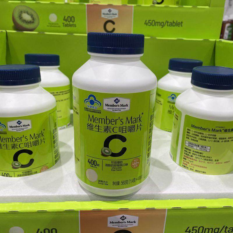 山姆 MM维生素C咀嚼片560g 400片奇异果口味补充维C成人维C,零食/坚果/特产,功能糖果/压片糖果,淘宝优惠券,粉丝福利购,淘宝优惠卷