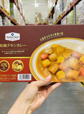 山姆代购日式鸡肉咖喱1.209kg调味料果酱调味酱肉多料足鲜美滑嫩