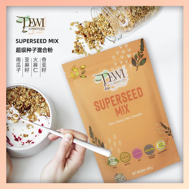 印尼Dewi Superfoods Superseed Mix 超级种子混合粉火麻仁奇亚籽