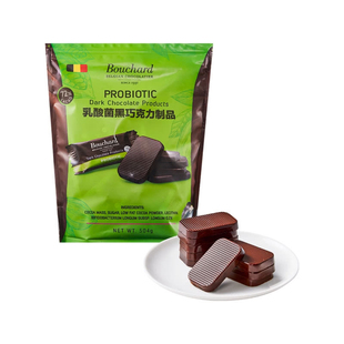 山姆代购 bouchard 比利时进口 乳酸菌黑巧克力制品504g高端礼物