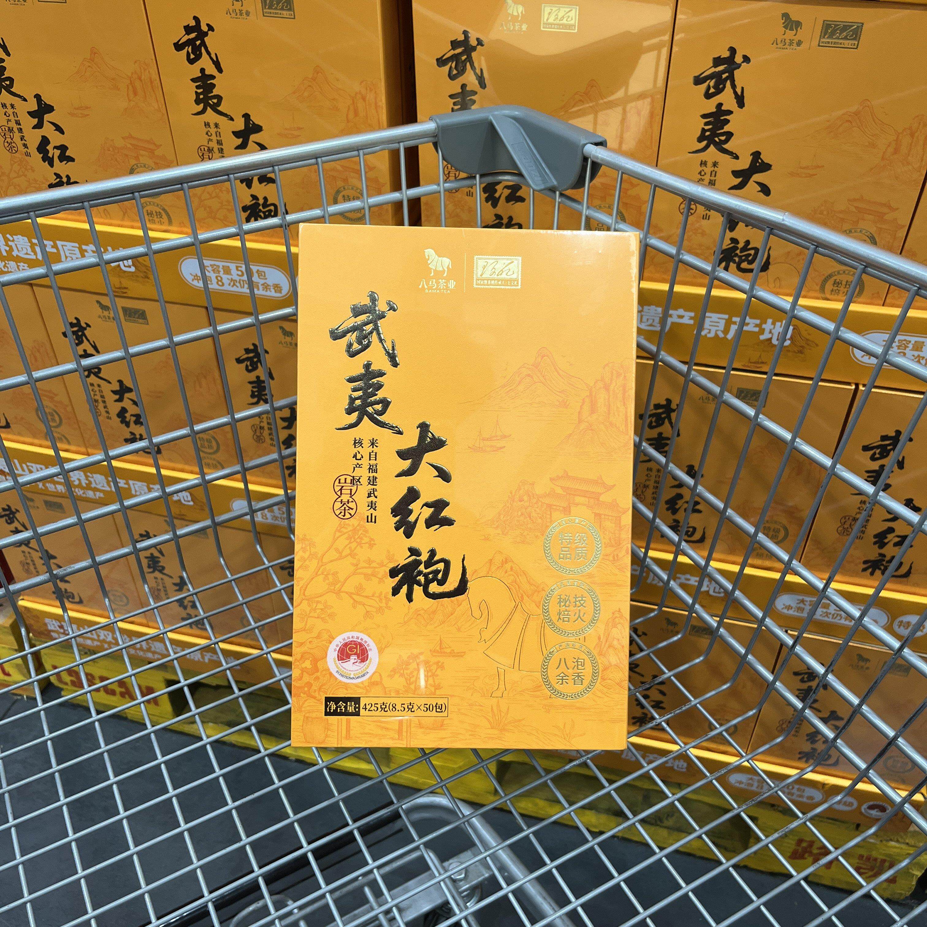 山姆会员超市代购八马武夷大红袍福建武夷山产区特级茶叶送礼图片