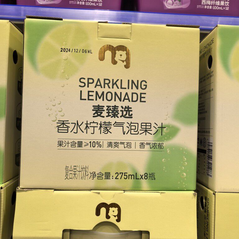 麦德龙 麦臻选香水柠檬气泡果汁275ml*8过年聚会聚餐清爽解腻佳品