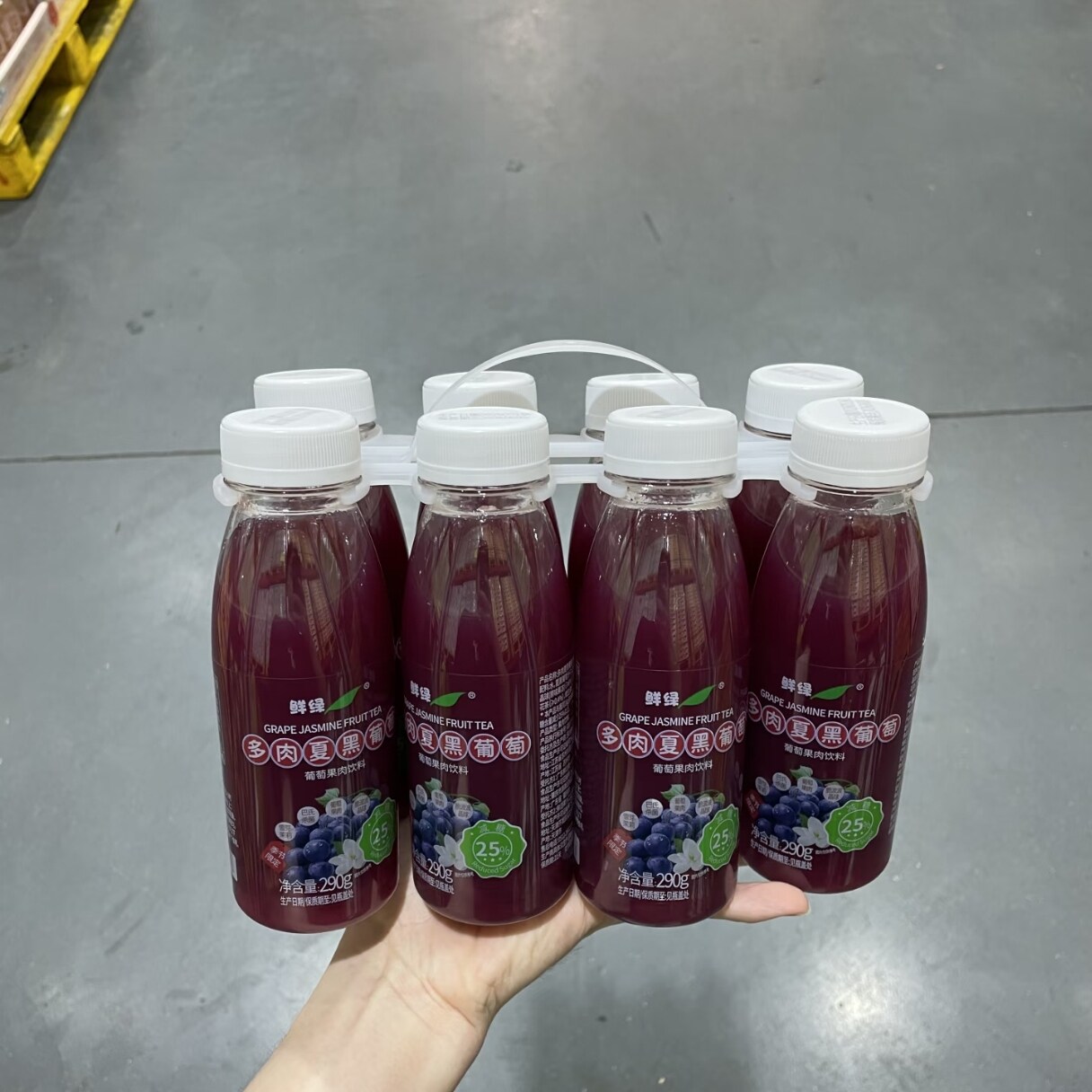 山姆鲜绿多肉夏黑葡萄290g纯果汁 脆爽饱满甘润多汁