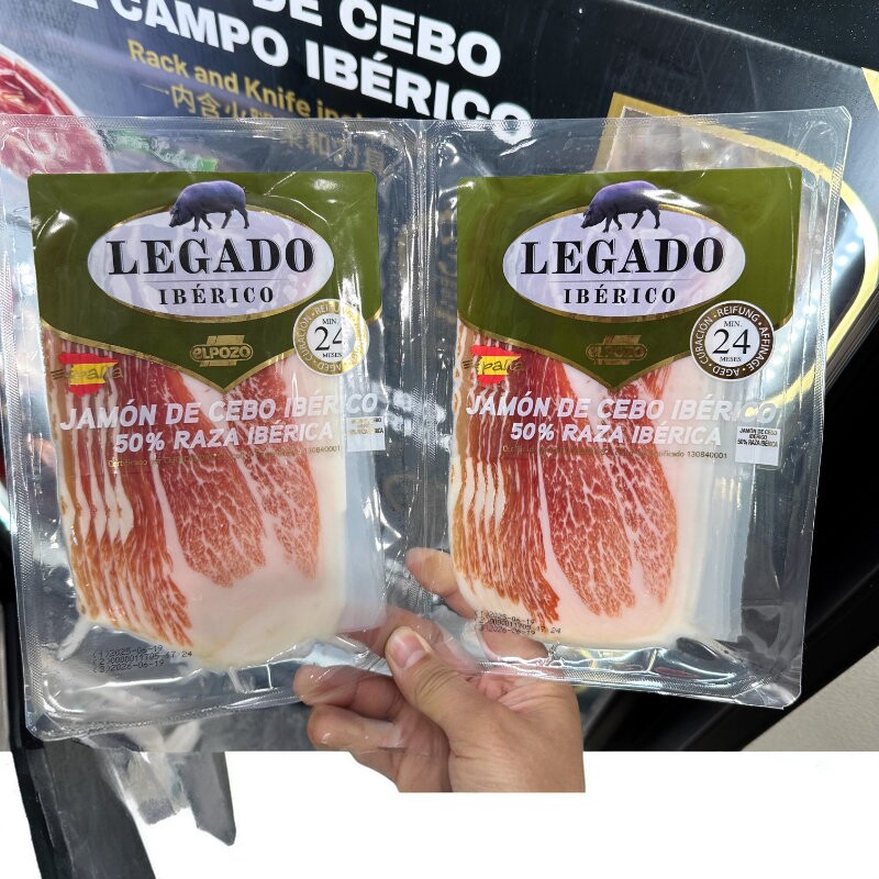 山姆西班牙进口伊比利亚火腿切片160g西式餐点