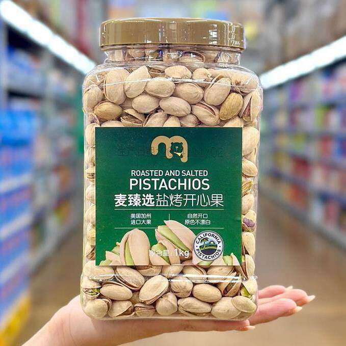 麦德龙 麦臻选盐烤开心果1kg大颗粒坚果仁干果年货佳品