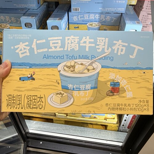 山姆 杏仁豆腐牛乳布丁120g*8杯 内含烤椰粒休闲零食独立包装