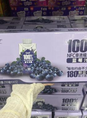 山姆代购Unif 100%NFC蓝莓汁 蓝莓香浓郁 爆款新品尝鲜