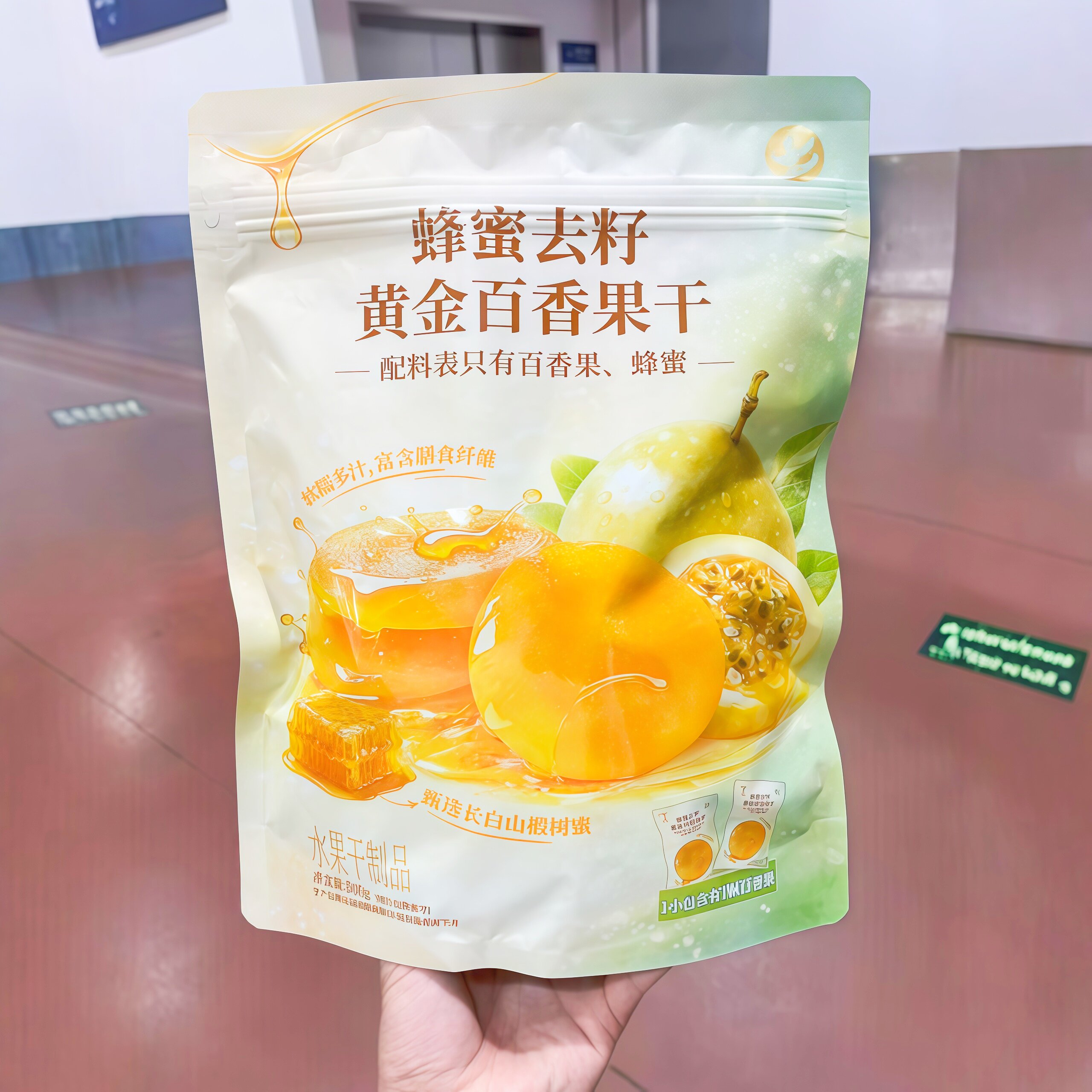 山姆 蜂蜜去籽黄金百香果干 配料干净独立包装 均匀沁润 中和果酸图片