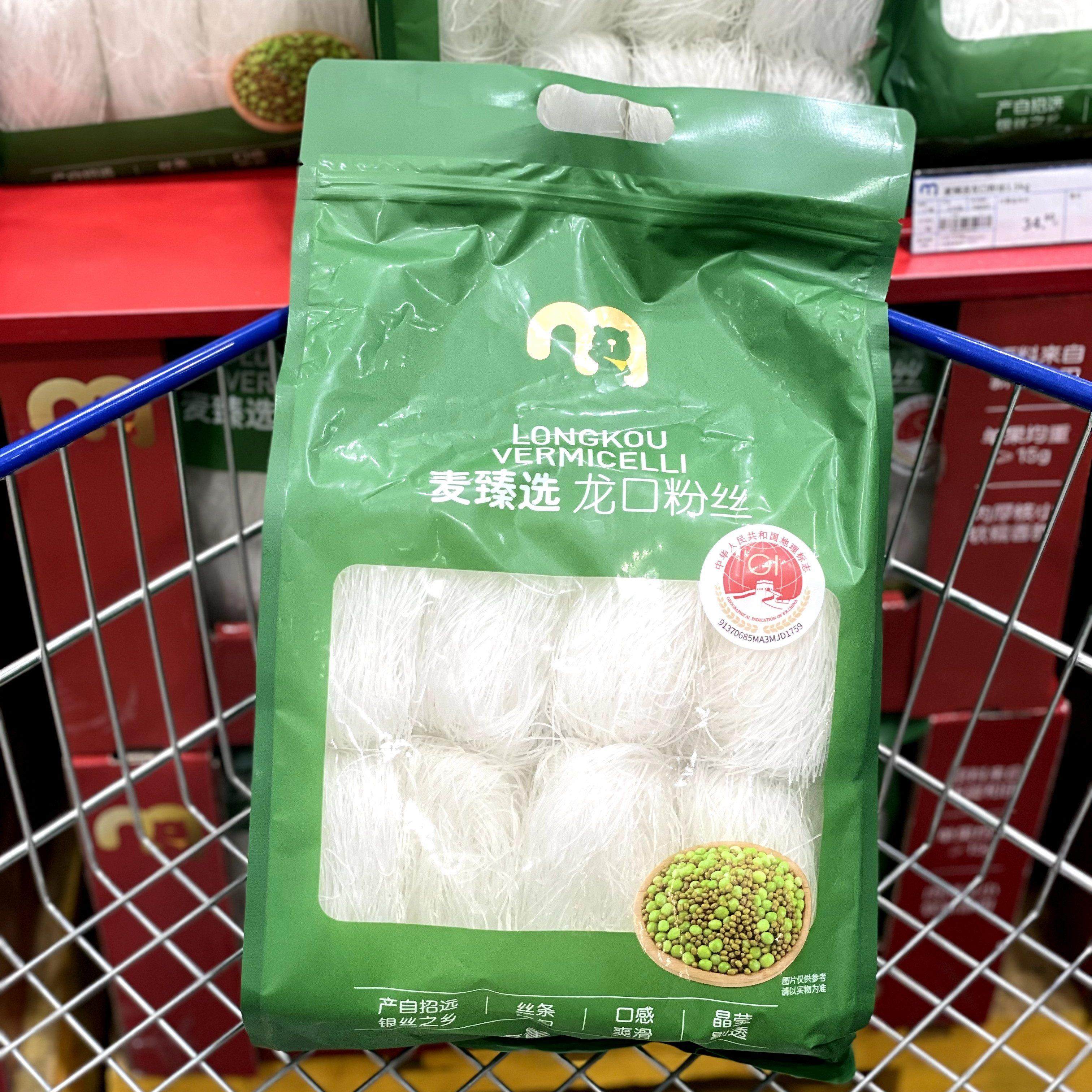 麦德龙超市代购麦臻选龙口粉丝1.5kg丝丝均匀口感爽涓口感劲弹,粮油调味/速食/干货/烘焙,干货粉条粉丝/蕨根粉/苕皮,淘宝优惠券,粉丝福利购,淘宝优惠卷