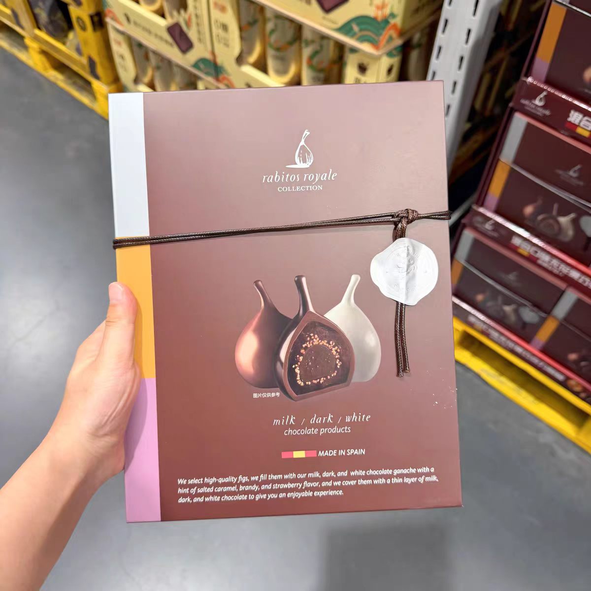 山姆代购正品 西班牙进口无花果巧克力制品白兰地风(代可可脂)