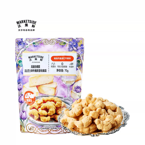 沃尔玛沃集鲜高蛋白烟熏高达芝士味牛角酥 酥脆过瘾休闲零食
