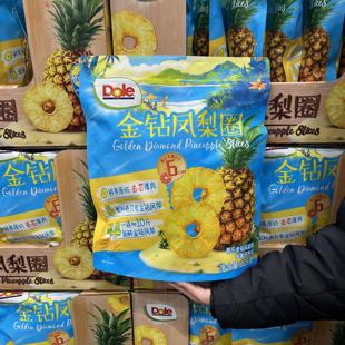 会员超市零食代购都乐金钻凤梨圈鲜果原切0添加水果干果脯