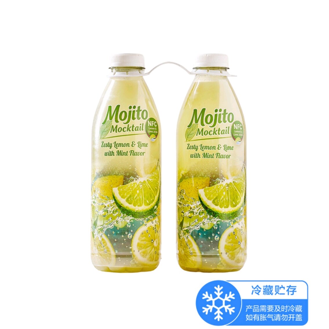 山姆 Frutae西班牙莫吉托风味柠檬汁饮料2*1L果香浓郁 清新爽冽