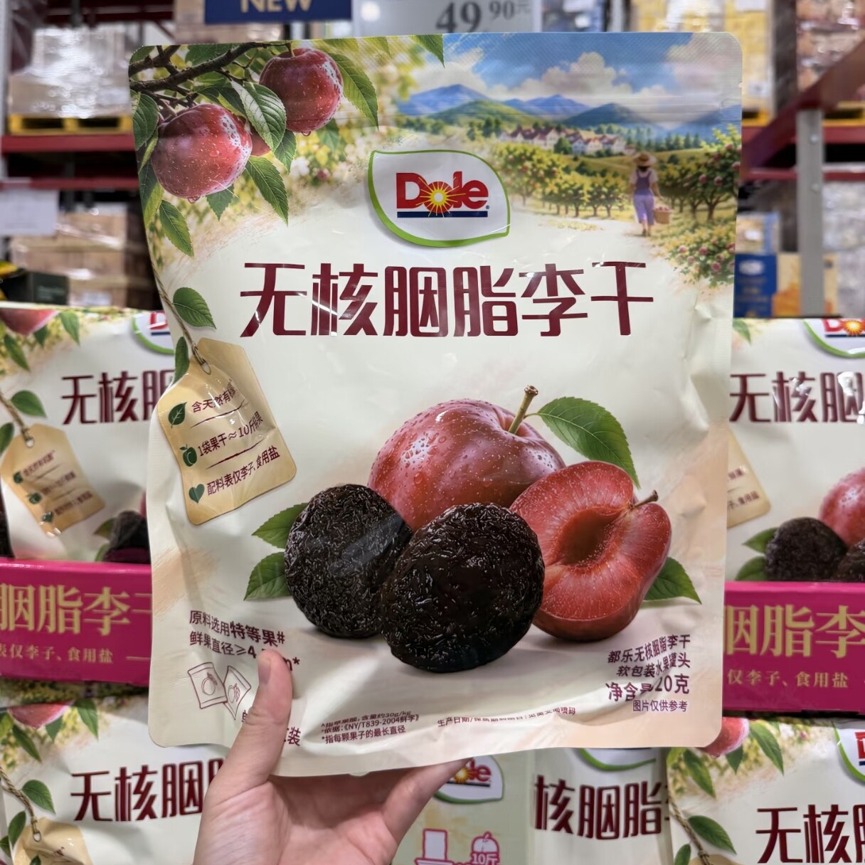 山姆都乐无核胭脂李干果干果脯蜜饯办公室休闲小零食果脯蜜饯520g