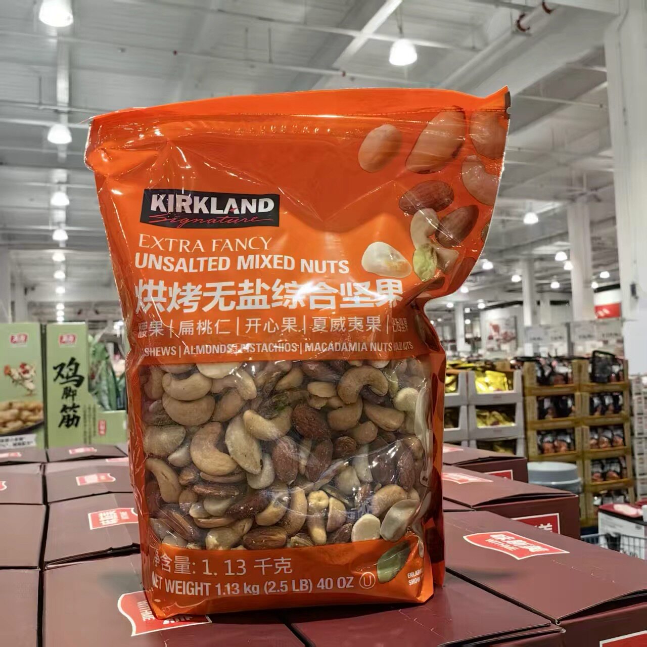 科克兰无调味综合坚果混合坚果仁1130g花式美味多重吃法
