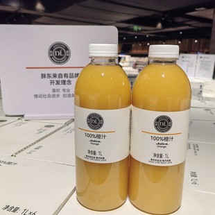 许昌胖东来芒果汁橙汁桃子番茄汁葡萄复合汁东来超市代购官方正品