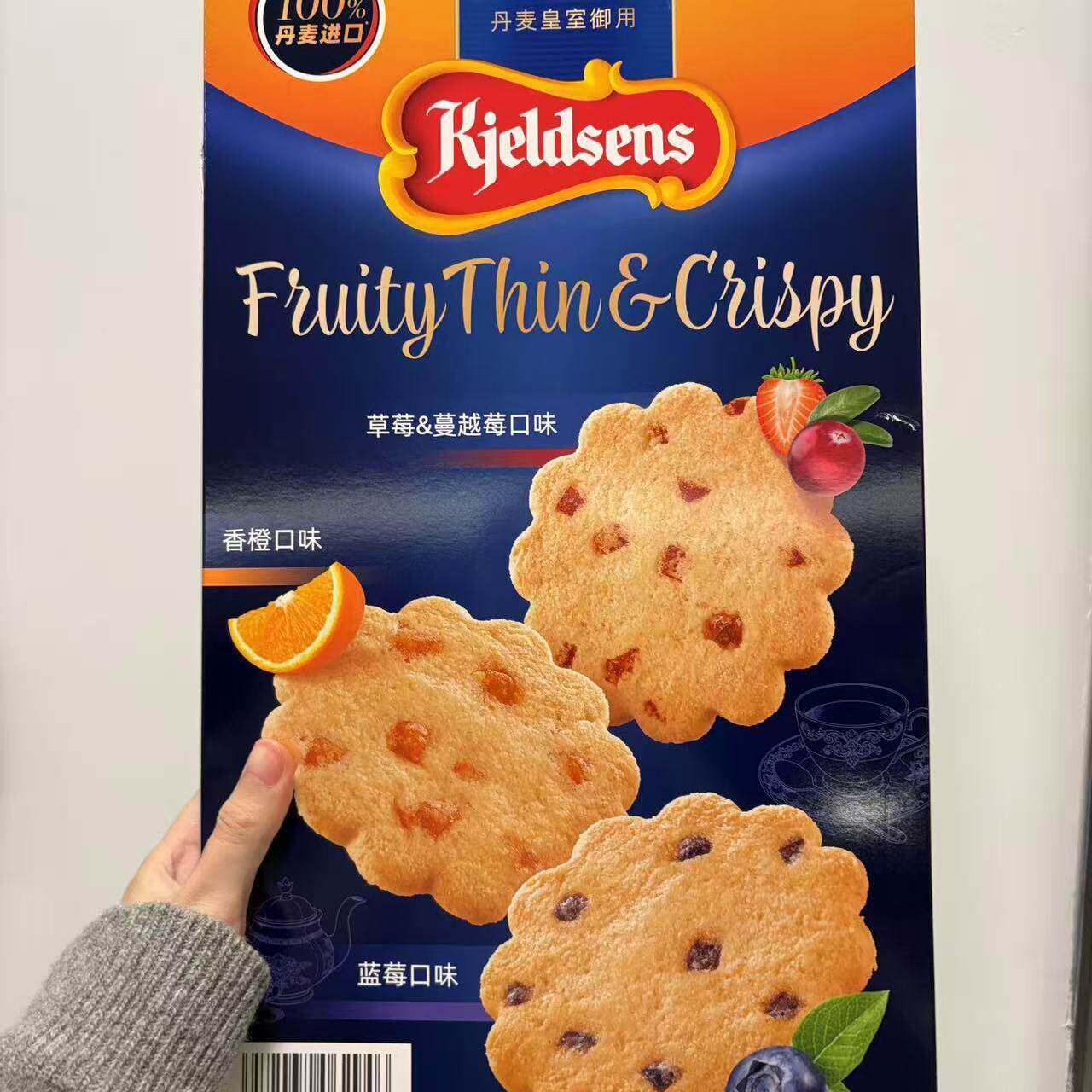 山姆 丹麦蓝罐黄油薄脆饼干 清爽轻盈配方 三种口味 花朵造型