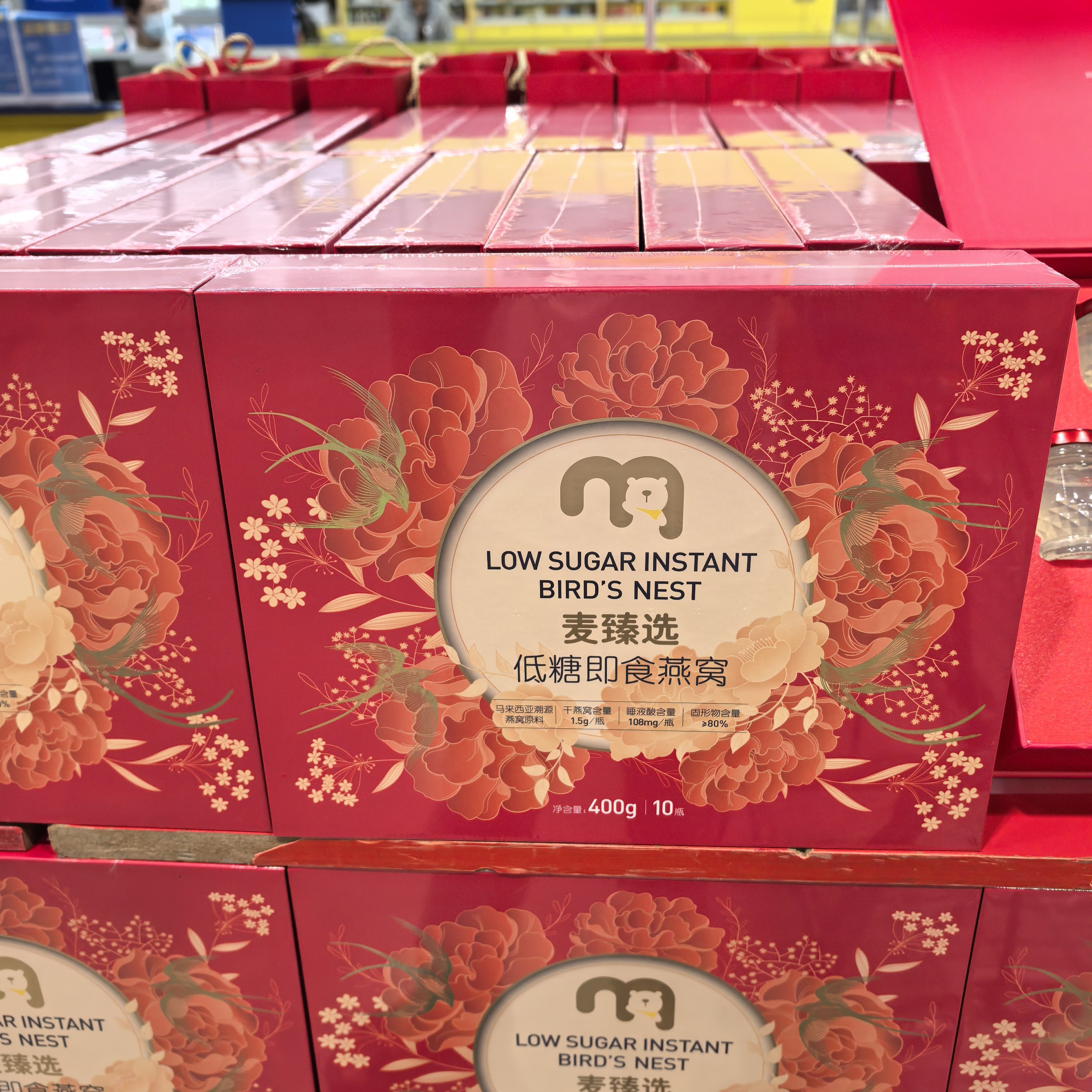 麦德龙 麦臻选低糖即食燕窝400g(40g*10罐)节日送礼佳品营养代餐