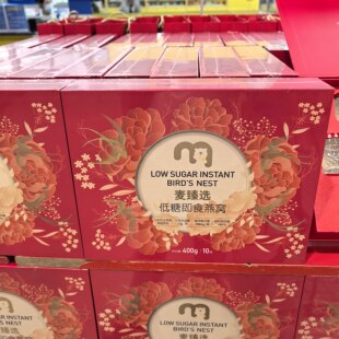 麦德龙 麦臻选低糖即食燕窝400g(40g*10罐)节日送礼佳品营养代餐