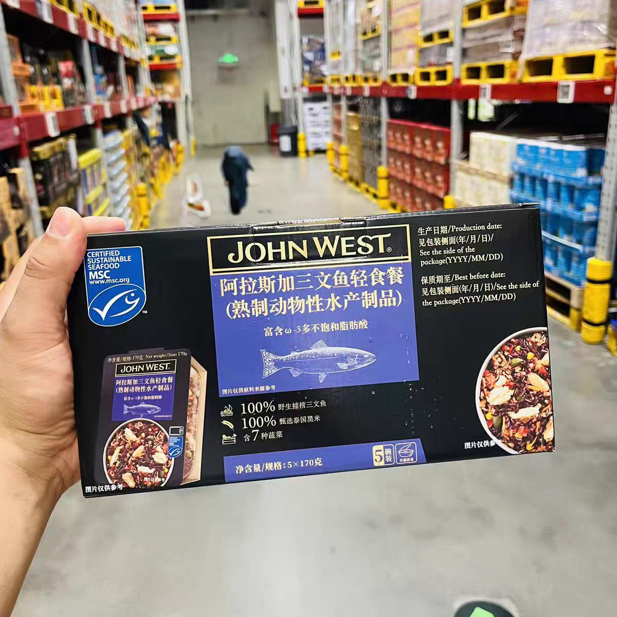 山姆代购JOHN WEST泰国阿拉斯加三文鱼轻食餐170g
