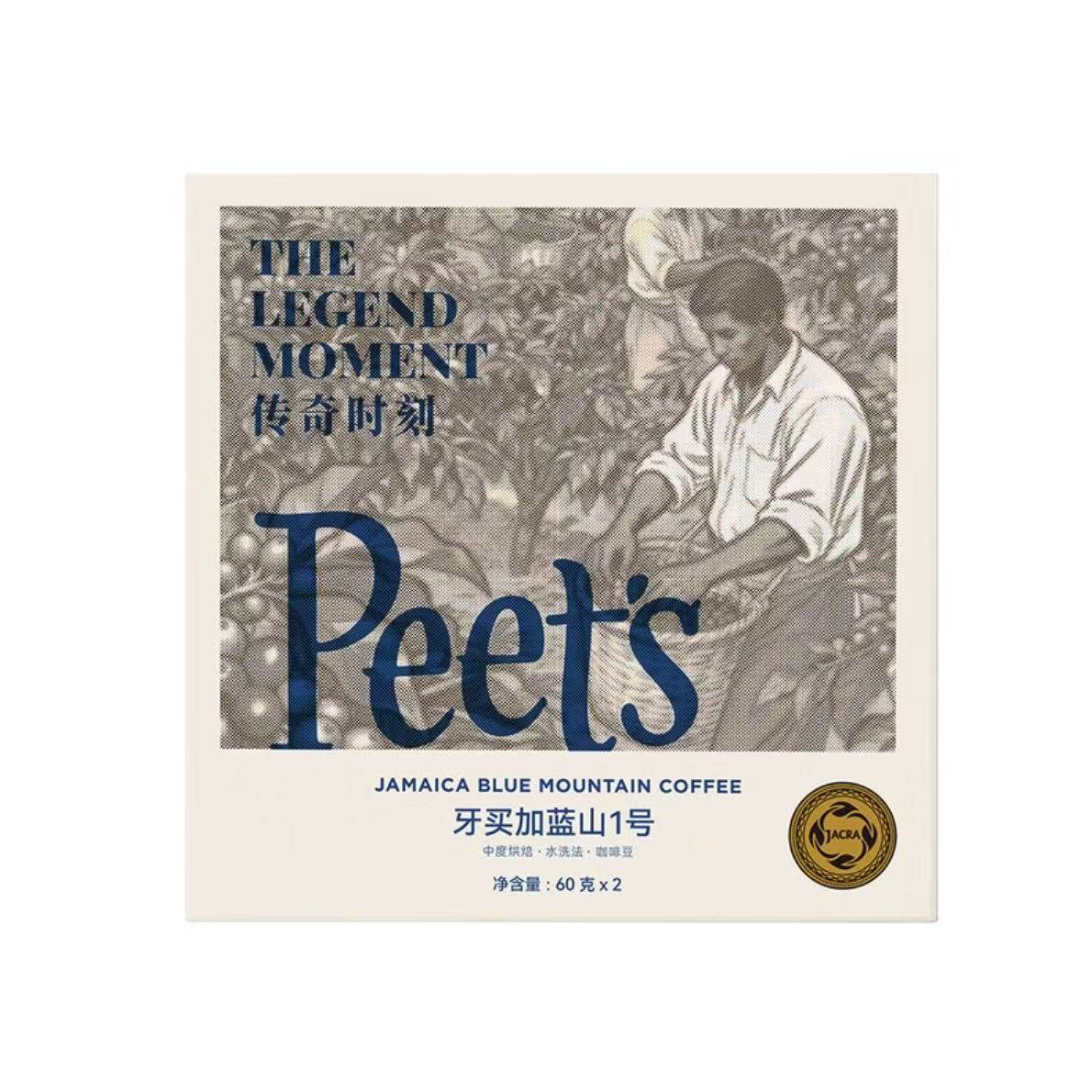 山姆皮爷咖啡牙买加蓝山一号咖啡豆 中度烘焙节日赠礼阿拉比卡