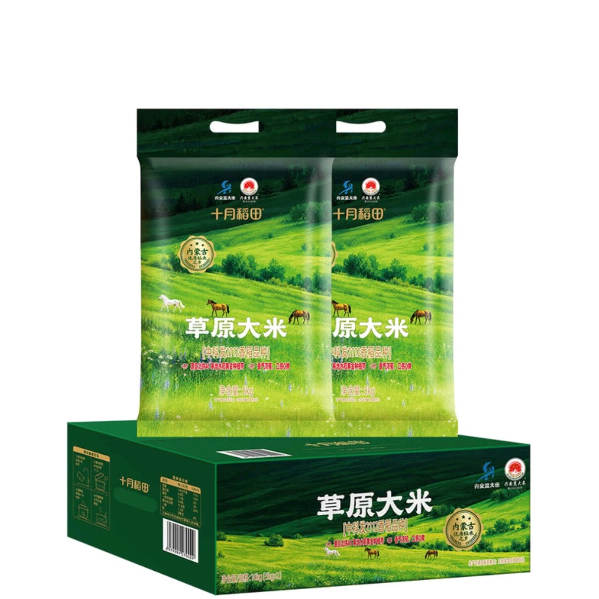 山姆 十月稻田草原大米10Kg(5kg*2袋)内蒙古 优质稻米之乡