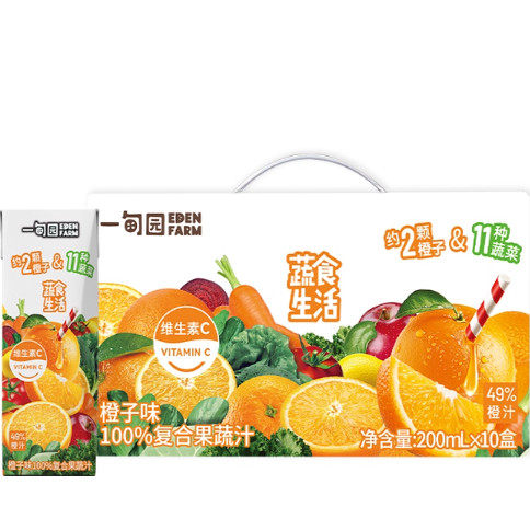 麦德龙一甸园刺梨小青柠果蔬汁2000ml多种蔬果组合饮料 搭餐伴侣