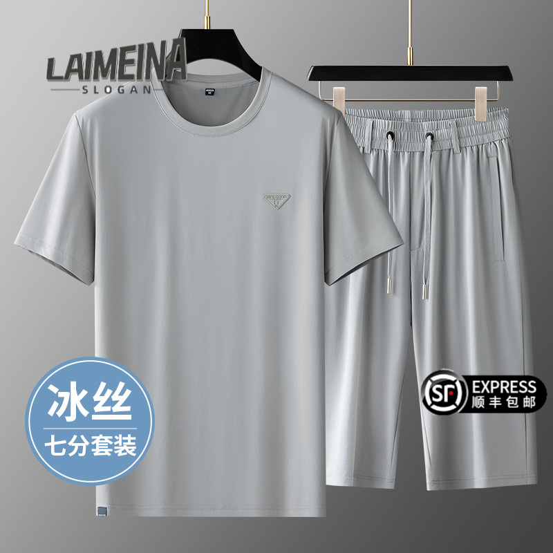 中年爸爸七分裤男冰丝休闲运动服套装男夏季薄款宽松大码短袖t恤