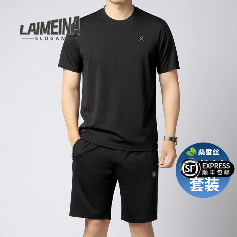 高端桑蚕丝中年爸爸休闲运动服五分套装男款短裤夏季宽松冰丝短袖