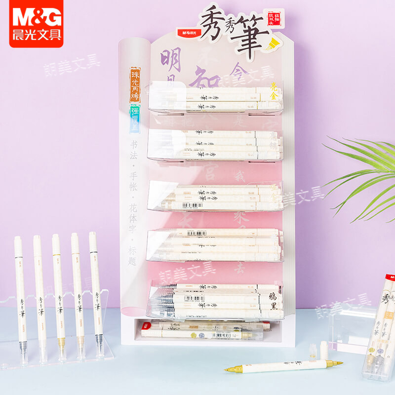 晨光秀秀笔双头珠光软头记号笔初中小学生手账贺卡绘画用笔黑色卡纸拍立得用笔闪光笔APMT4024