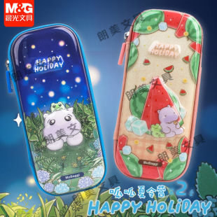 晨光呱呱夏令营2 大容量EVA笔盒 卡通中小学生少女图案半透明晶闪外壳装铅笔硬壳PU底防水笔袋BD0245文具