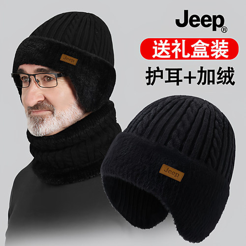 jeep吉普中老年人针织毛线帽